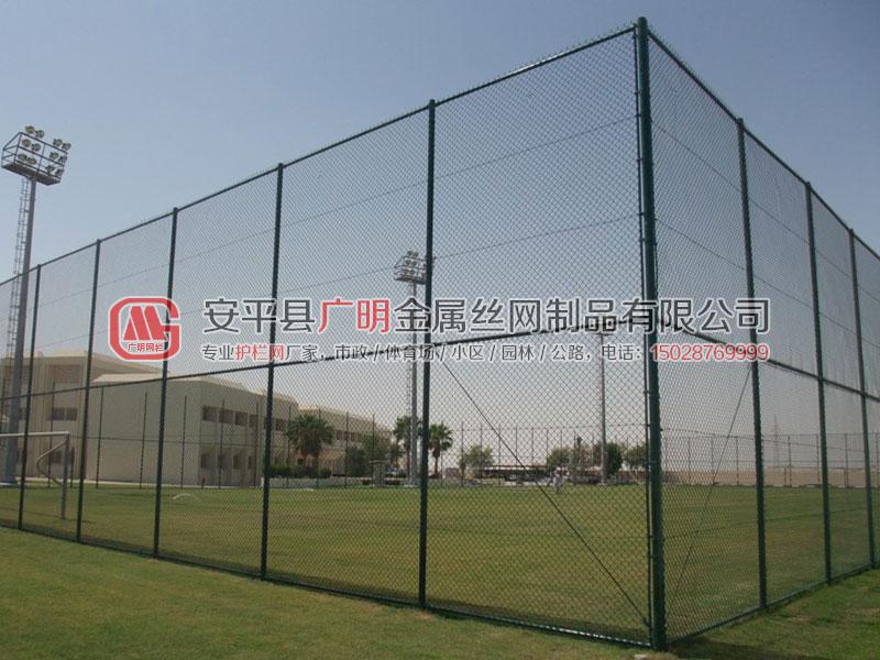 體育場護(hù)欄