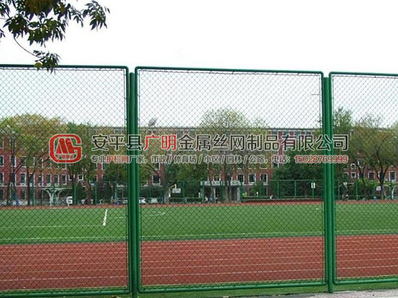 體育場護(hù)欄