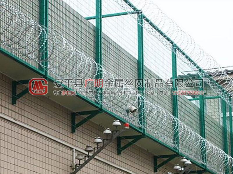 監(jiān)獄護(hù)欄