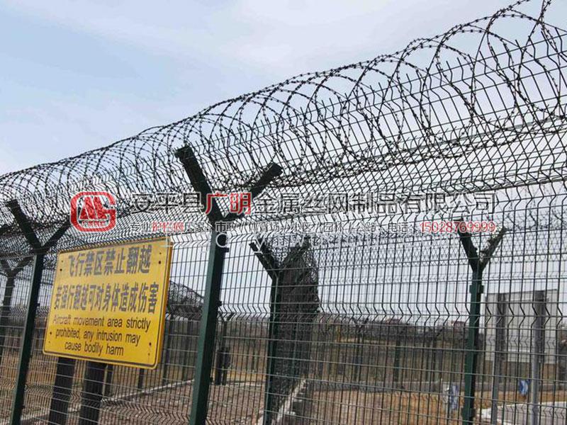 機(jī)場護(hù)欄網(wǎng)